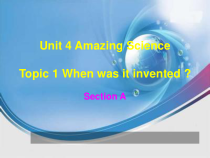 《Unit 4 Topic 1 When was it invented》PPT课件12-九年级上册英语仁爱（科普版）