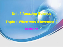 《Unit 4 Topic 1 When was it invented》课件13-九年级上册英语仁爱（科普版）