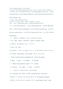《Review of Unit 5》教案1-九年级下册英语仁爱（科普版）