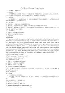 《Review of Unit 5》教案3-九年级下册英语仁爱（科普版）