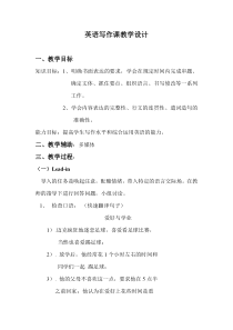 《Review of Unit 5》教案-九年级下册英语仁爱（科普版）