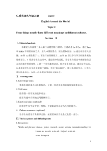 《Review of Unit 5》教案设计2-九年级下册英语仁爱（科普版）