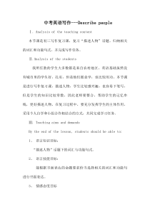 《Review of Unit 5》教案设计7-九年级下册英语仁爱（科普版）