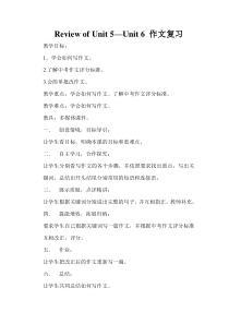 《Review of Units 5-6》教案3-九年级下册英语仁爱（科普版）