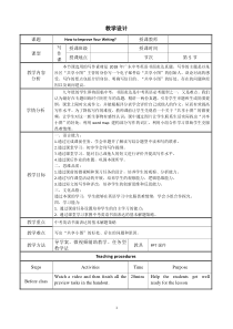 《Review of Units 5-6》教案6-九年级下册英语仁爱（科普版）
