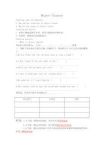 《Review of Units 5-6》教案设计2-九年级下册英语仁爱（科普版）