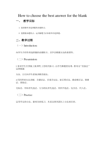 《Review of Units 5-6》教学设计8-九年级下册英语仁爱（科普版）