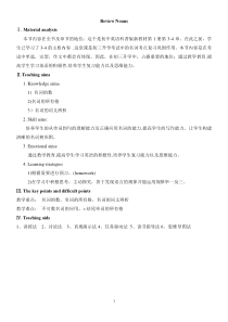 《Review of Units 5-6》教学设计5-九年级下册英语仁爱（科普版）