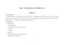 《Unit 6 Topic 3 Section A》教案设计4-九年级下册英语仁爱（科普版）