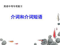 《Review of Units 5-6》教学课件9-九年级下册英语仁爱（科普版）
