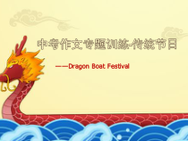 《Review of Units 5-6》PPT课件5-九年级下册英语仁爱（科普版）
