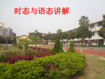 《Review of Units 5-6》PPT课件10-九年级下册英语仁爱（科普版）