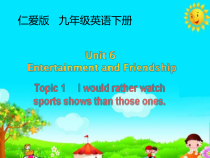 《Unit 6 Topic 1 Section A》课件10-九年级下册英语仁爱（科普版）