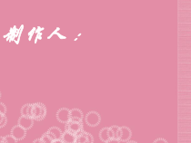 第2课《济南的冬天》PPT课件2-七年级语文上册统编版