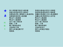 第7课《散文诗两首-荷叶·母亲》PPT课件9-七年级语文上册统编版
