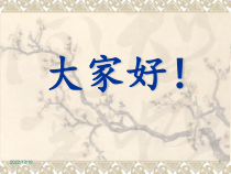 第8课《世说新语两则-咏雪》PPT课件8-七年级语文上册统编版