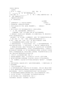 第11课《窃读记》试题2-七年级语文上册统编版