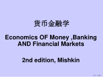 货币金融学第六章利率的风险和期限结构课件