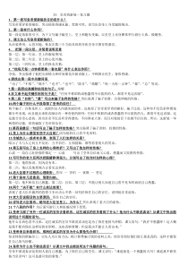 第21课《皇帝的新装》习题8-七年级语文上册统编版