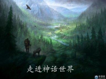 第23课《女娲造人》PPT课件9-七年级语文上册统编版