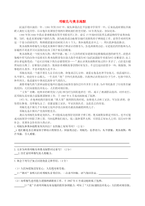 第1课《邓稼先》习题5-七年级语文下册统编版