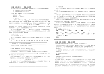 第5课《黄河颂》教学设计9-七年级语文下册统编版