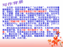 第16课《古文两篇-陋室铭》PPT课件3-七年级语文下册统编版