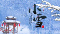 蓝色卡通风格小雪节气介绍PPT模板课件