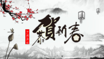 创意节日风中国传统节日春节介绍PPT模板课件