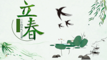 绿色清新二十四节气之立春PPT模板课件