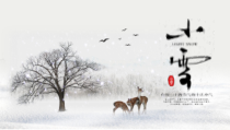 小雪节气介绍PPT模板课件