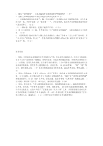 第16课《昆明的雨》习题1-八年级语文上册统编版