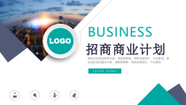 连锁店商业计划书课件