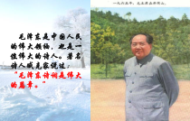 第1课《沁园春 雪》PPT课件15-九年级语文上册统编版