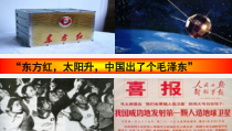 高中必修中外历史纲要（上）第27课《社会主义建设在探索中曲折发展》PPT课件5-统编人教版