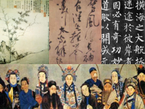 高中美术-书法《第一课 汉字与书法文化》PPT课件2-人教版