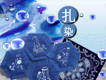 人教版高中美术-工艺《第七课 扎染的设计与制作》PPT课件4