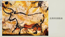 高中美术-绘画《第二课 中国画的艺术境界和艺术语言》PPT课件4-人教版