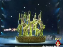 高中美术-美术鉴赏《第四课 天上人间——壁画》PPT课件3-人教版