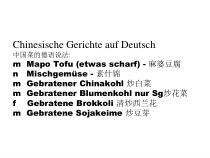高中俄语必修三1Искусство и литература教学课件-人教版
