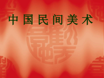 高中美术-雕塑《第一课 开启雕塑的大门》PPT课件1-人教版