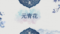 高中美术-工艺《第二课 火与土的艺术--陶艺成型工艺》PPT课2-人美版