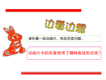高中美术-工艺《第五课 民间生活的写照--剪纸艺术》PPT课件2-人美版