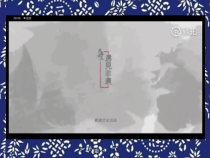 高中美术-工艺《第一课 人类文明的承载体--什么是工艺》PPT课件3-人美版