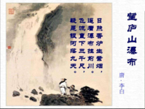 高中美术-摄影摄像《第四课 光圈 焦距 景深 快门的不同作用--照相机的操作》PPT课件1-人美版
