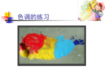 高中美术-绘画《第七课 明快洒脱 俊朗多姿--水粉画》PPT课件5-人美版