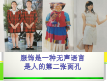 高中美术-绘画《第七课 明快洒脱 俊朗多姿--水粉画》PPT课件2-人美版