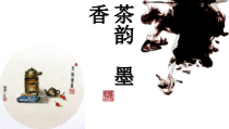 高中美术-绘画《第三课 借物抒情 托物言志--中国花鸟画》PPT课件2-人美版