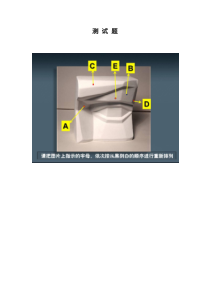 高中美术-绘画《第四课 单纯丰富 造型基础--素描》课后习题3-人美版