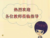 高中美术-美术鉴赏《第二课 美术家是如何进行表达的--美术作品的艺术语言》PPT课件2-人美版